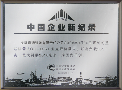 CC网投·(中国游)官方网站