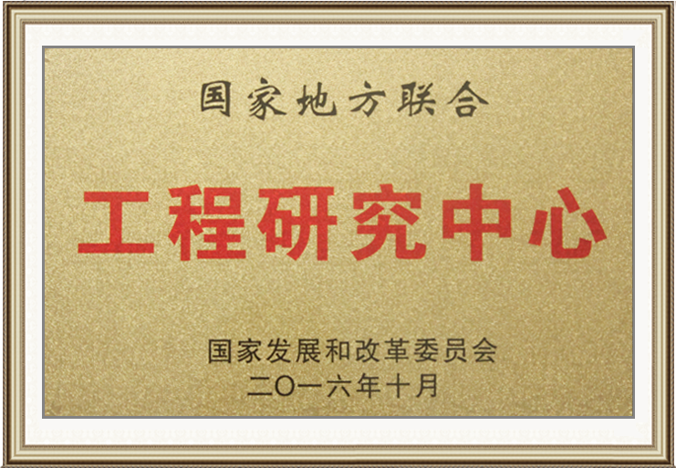 CC网投·(中国游)官方网站